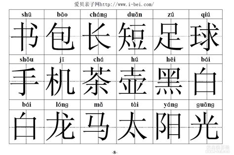 这3个汉字，能组成什么字呢？看书法老师给你解答 - YouTube