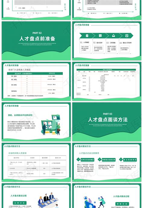 Image result for Simple JavaScript Template