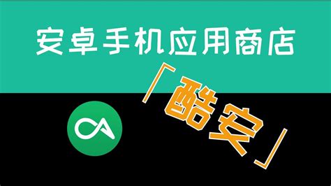 GitHub - SongMin90/apk-market: 安卓应用商店