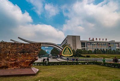 重庆市邮电大学2019年都有哪些重点专业？