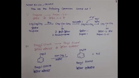 Image result for Conversion Reaction Class 12 Basics