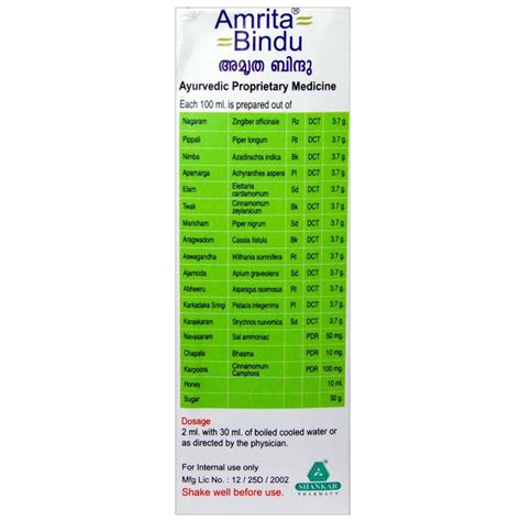 Amrita Bindu Syrup, 120 ml Price, Uses, Side Effects, Composition ...