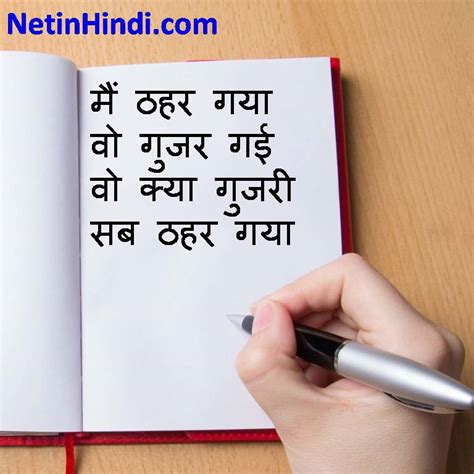 hindi ke suvichar – Net In Hindi.com