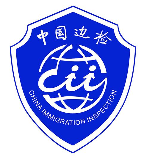 国家移民管理局：强化出入境管理 严防疫情输入_凤凰网视频_凤凰网