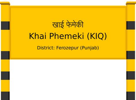 Khai Phemeki (KIQ) Railway Station: Station Code, Schedule & Train ...
