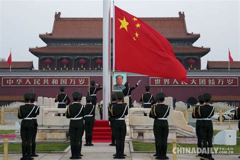 天安门广场举行2020新年升旗仪式 - 中国日报网