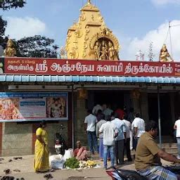Shri Dasa Anjaneya Swamy Temple - Hindu temple - Dharmapuri - Tamil ...