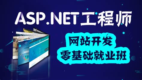 ASP.NET办公自动化系统开发实例导航-季久峰 李志 等-计算机与互联网 | 微博-随时随地分享身边的新鲜事儿