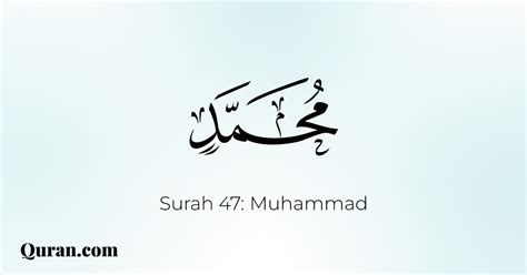 Surah Muhammad - 1-38 - Quran.com