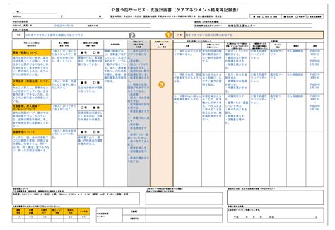 Image result for Case Study Paper Example
