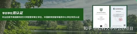 注意 | 纸质版国（境）外学历学位认证书将成历史 - 知乎