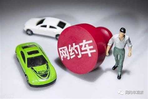 河北省首家网约车行业联合工会在石家庄市成立 中国出租汽车暨汽车租赁协会