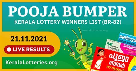 pooja bumper 2025 ticket price - increased odds for loyal customers ...