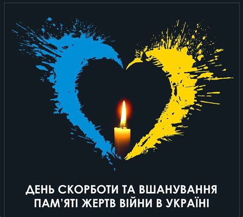 Звернення Краснокутського селищного голови Ірини КАРАБУТ з нагоди Дня ...