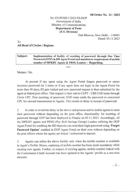 SB Order 21/2023 : Facility of resetting of password through One Time ...