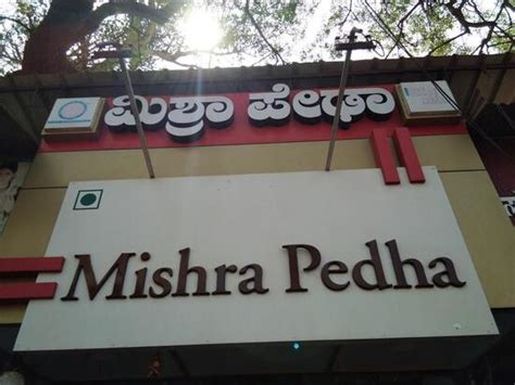 Mishra Pedha, Hubballi, 84VV+587 - Restaurant reviews