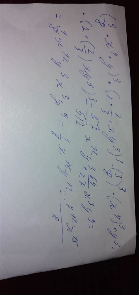 Спростіть вираз (3/8 * x ^ 4 * y) ^ 3 * (2 2/3 * x * y ^ 3) ^ 3 ...