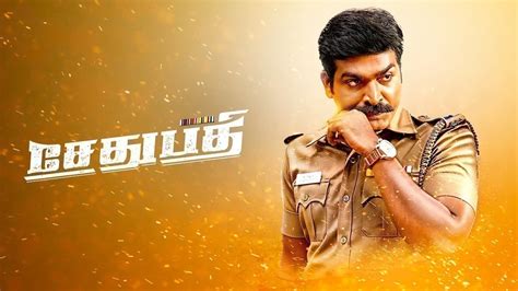 Watch & Download Sethupathi 2016 Full HD Movie Online | Xstream Play