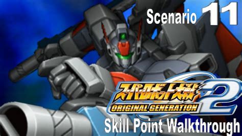 Super Robot Wars OGS 2 [English] - Walkthrough - Scenario 26 [The Shadow Descends]