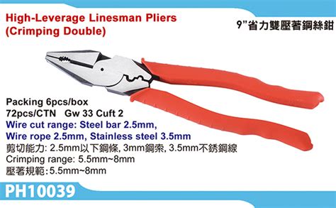 High-Leverage Linesman Pliers (Crimping double) | Cutting pliers ...