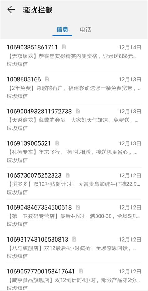 106短信群发注意事项-新闻中心-云极