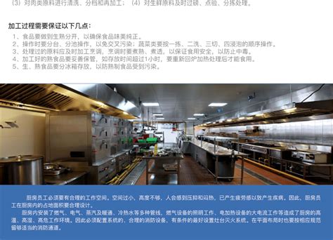 阿勒泰地区第二高级中学 - 重庆厨房设备-重庆厨房设备厂-重庆厨房设备公司-重庆永宜厨具集团有限公司