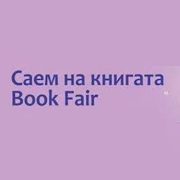 Printing and Graphics Trade Shows in Skopje