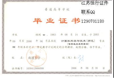 2017年上半年西南大学毕业证书发放通知-新闻中心-广州珠江职业技术学院 - 继续教育学院网站