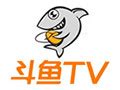 斗鱼TV电脑版下载_斗鱼TV官方版下载8.6.1.4 - 系统之家