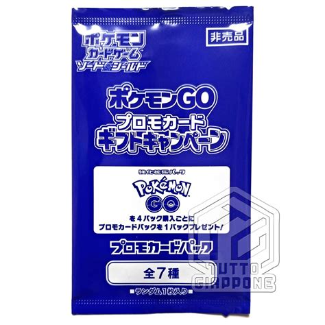 Image result for Pokemon Go Promo Card