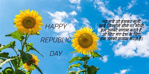 30 Desh Bhakti Shayari in Hindi | देश भक्ति शायरी - Hindi Garima