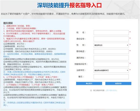 【补贴最新消息】2023年深圳人才引进入户生活补贴申请指南（龙岗区） - 知乎