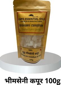 Expo Organics Shudh Bhimseni Kapoor | Camphor Pack Of 100g Price in ...