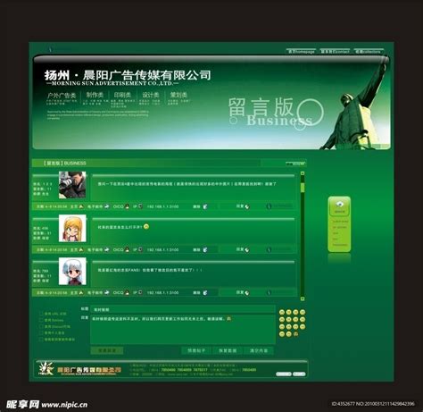 传媒广告公司网站首页源文件__中文模板_ web界面设计_源文件图库_昵图网nipic.com