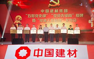 集团组织开展《中国共产党宣传工作简史》专题学习分享会-燕舞集团