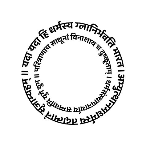 Premium Vector | Lord Krishna's world 'I am coming I am coming when ...