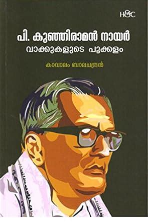 Amazon.in: Buy P Kunjiraman Nair Vakkukalude Pookalam Book Online at ...
