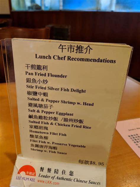 Menu at West Lake restaurant, Matawan