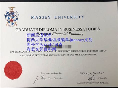 俄罗斯文凭渠道|新西伯利亚国立大学毕业证学位证办理 | PPT