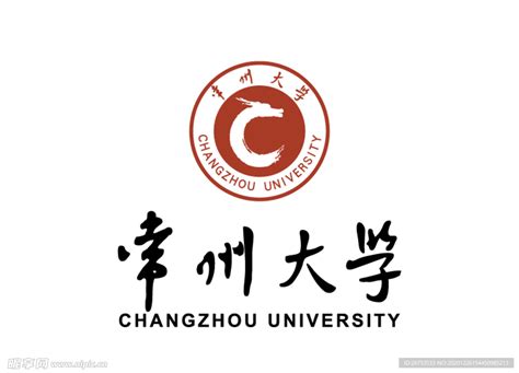 常州大学-掌上高考