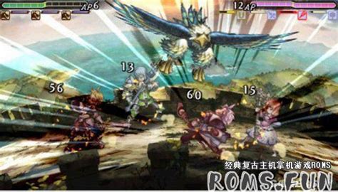PSP 大骑士物语/圣骑士物语/圣骑战史 汉化中文版_PSP_ROMS.FUN_ROMS乐园