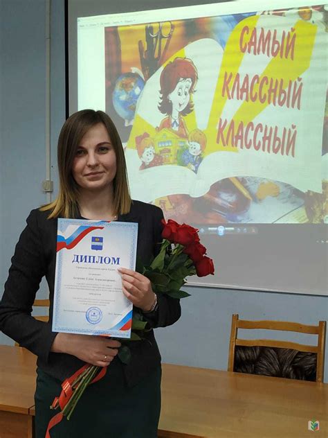 В Калуге завершился муниципальный конкурс «Самый классный классный-2021»