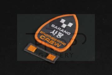 The Prop Gallery | Sam Bell (Sam Rockwell) engineering crew costume patch