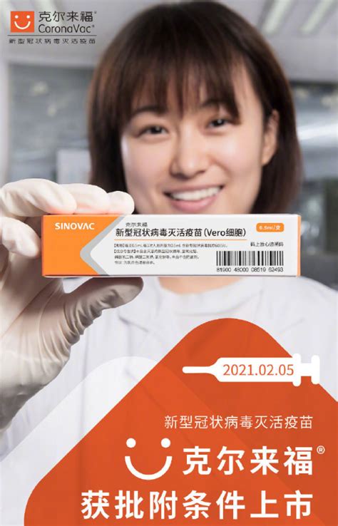 国药北京生物新冠疫苗说明书国药北京生物的新冠疫苗哪里能打2022已