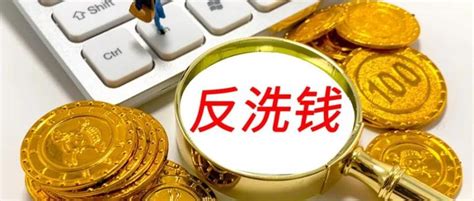 “个人存取款5万登记”再迎调整，释放了哪些信号？答案来了__财经头条