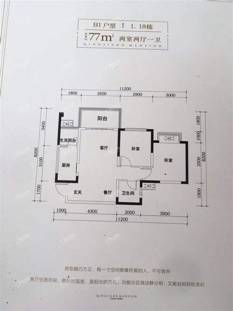 乐山碧桂园·青江府3室2厅2卫户型图-乐山楼盘网