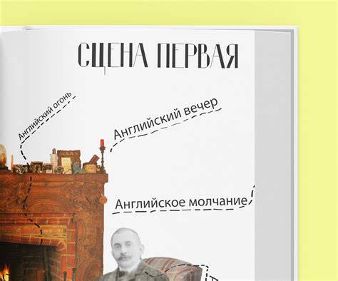 Eugene Ionesco "The bald Soprano" (7) | Images :: Behance