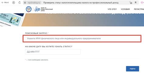 Самозанятость в 2025: плюсы и минусы, как оформить, налоги - Российская ...