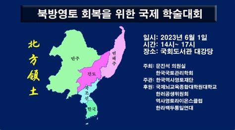 만주국 Flag 的图像结果