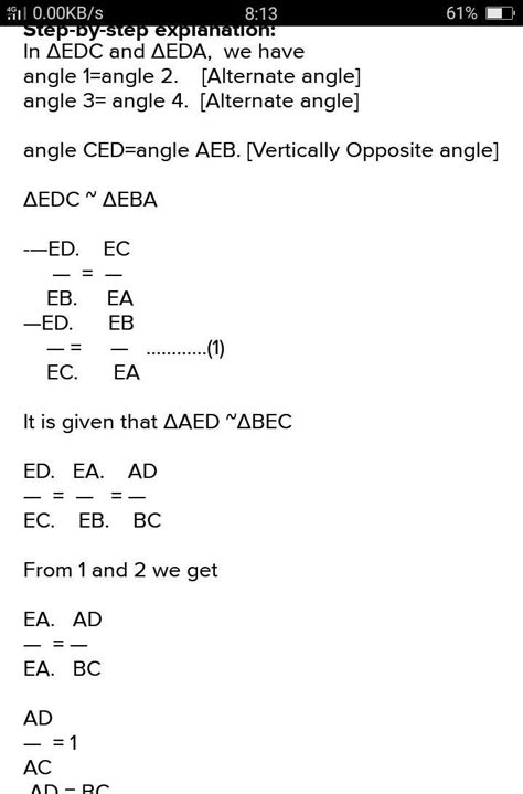 IN9. ABCD is a trapezium in which AB || CD. Ifdiagonals AC and BD ...